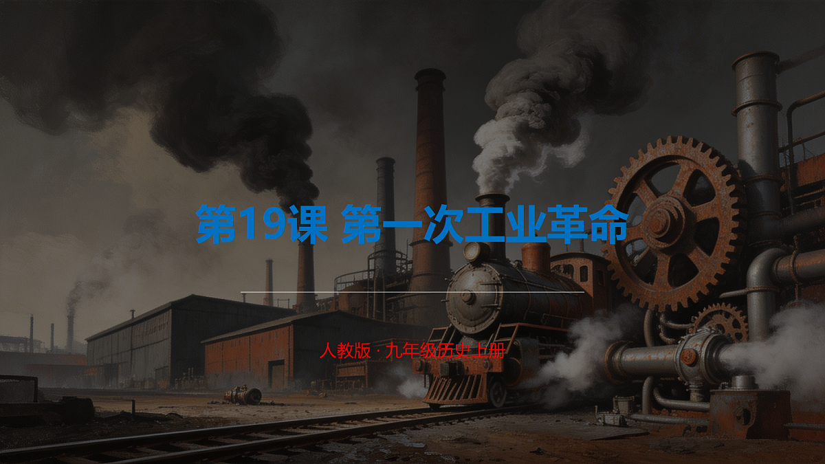 18503211第1页