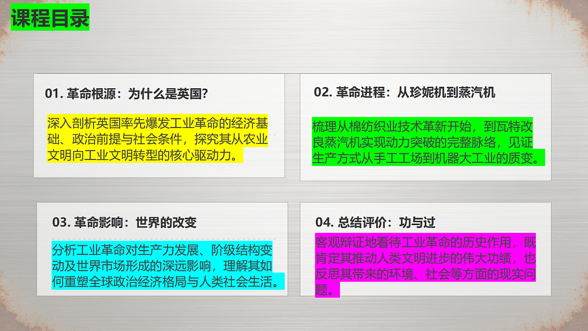 18503211第2页