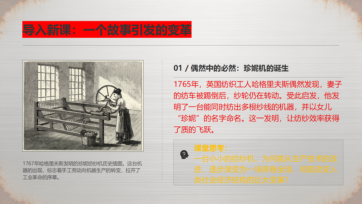 18503211第4页