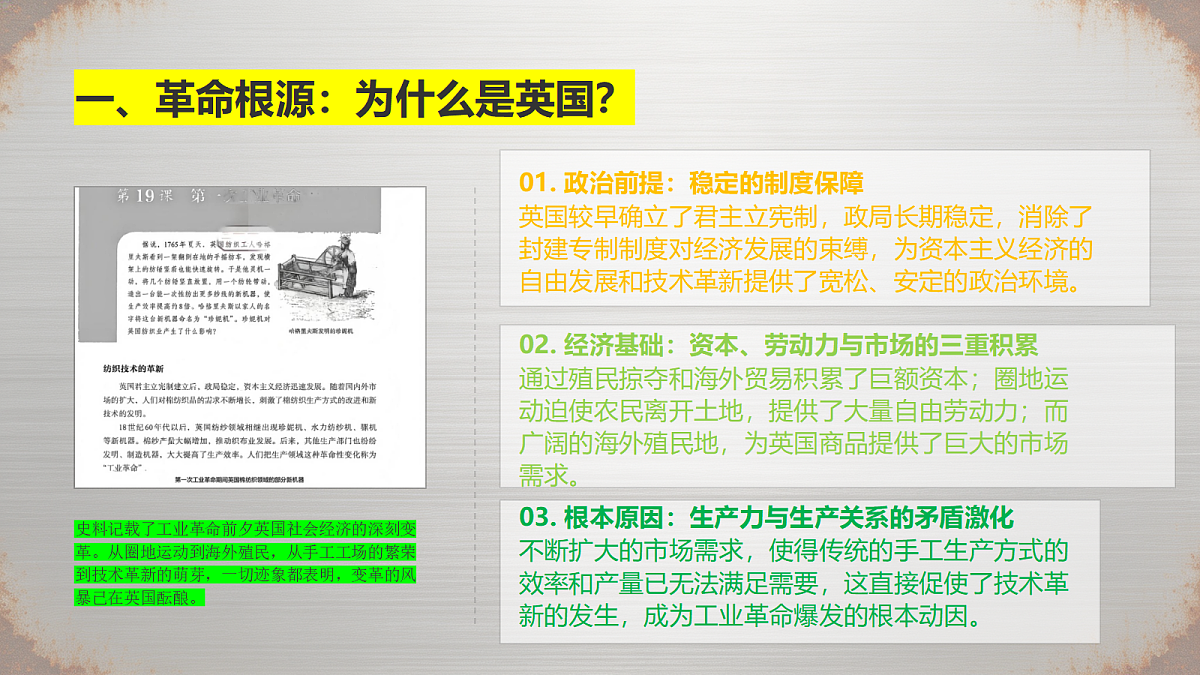 18503211第5页