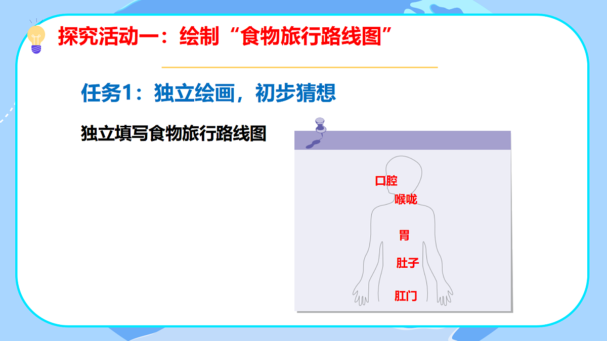 18503482第4页