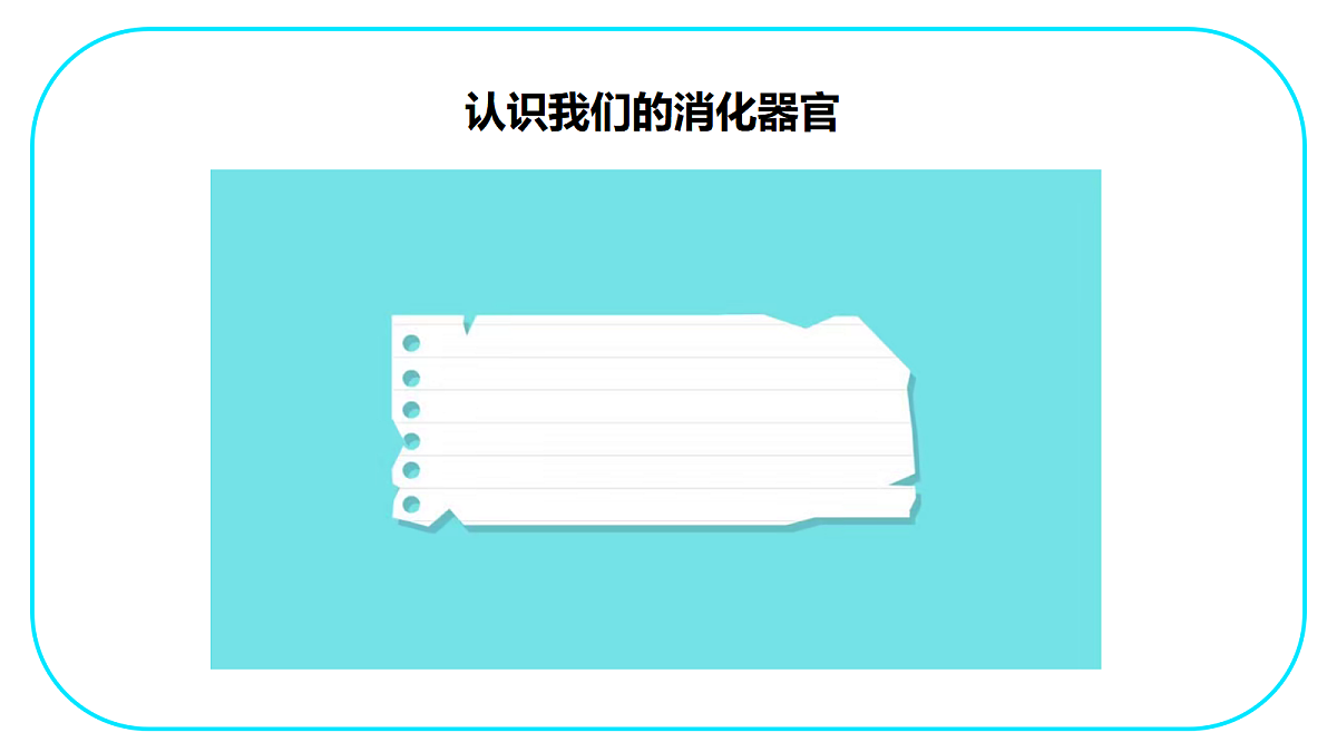 18503482第8页