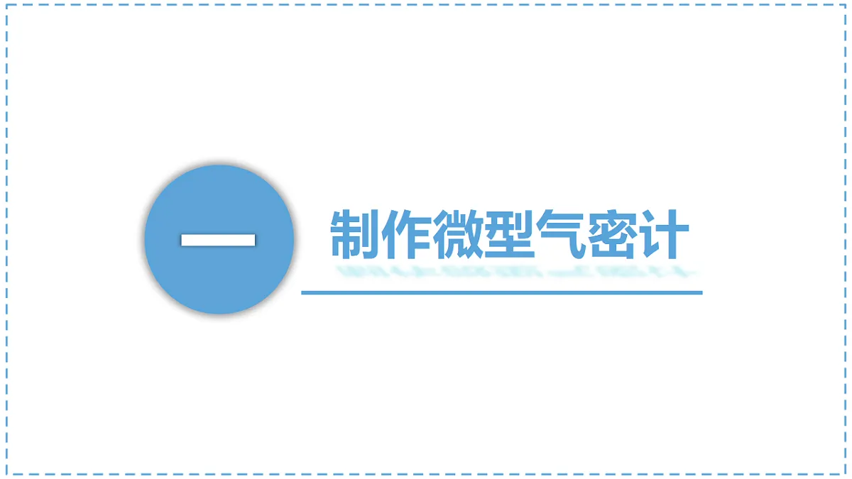 18503488第2页