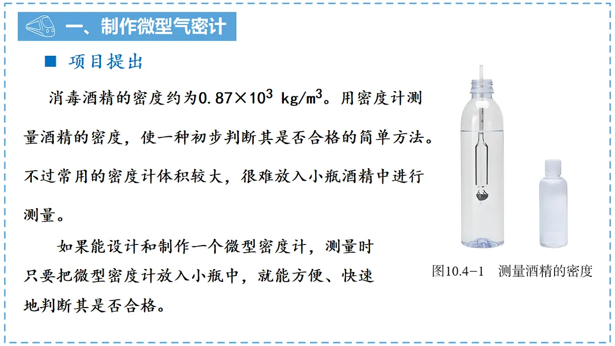 18503488第3页
