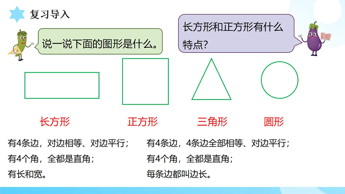 18503491第3页