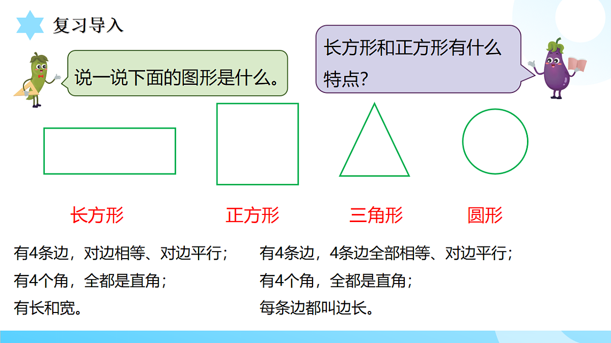 18503491第3页
