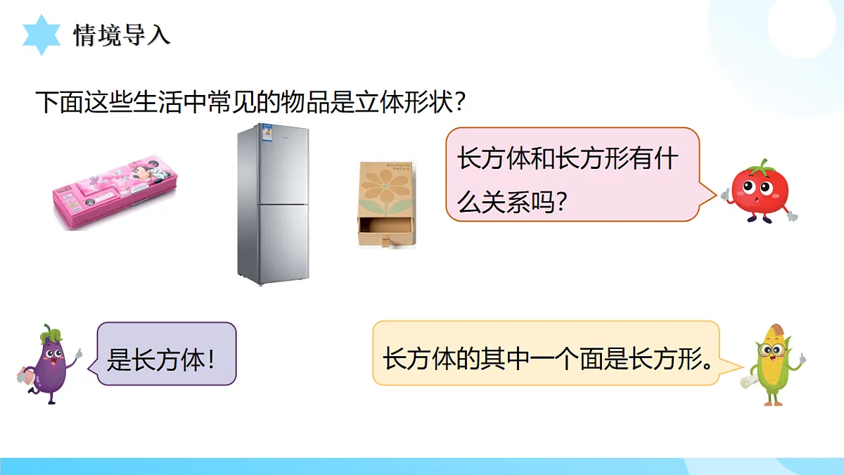 18503491第4页