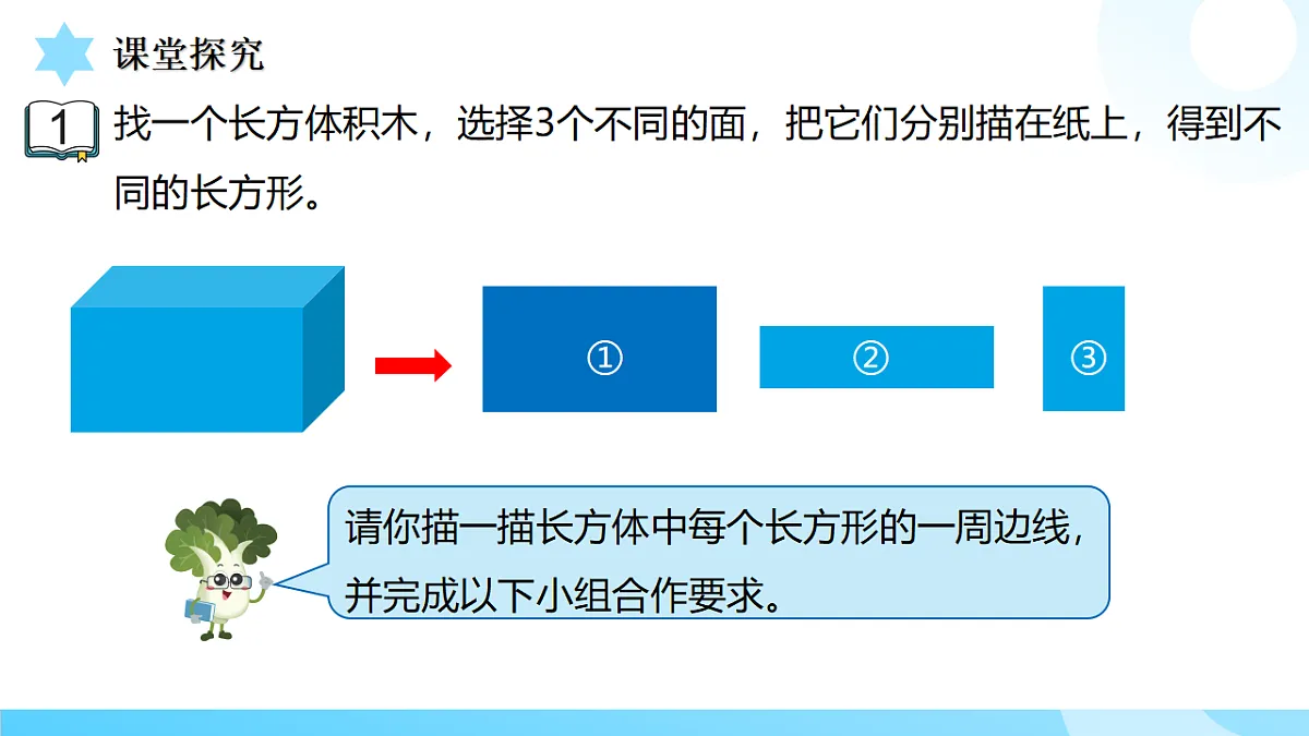 18503491第6页
