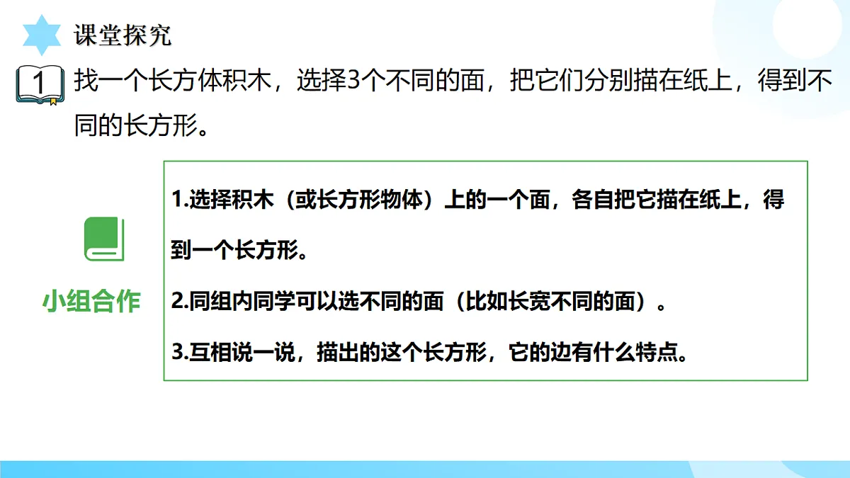 18503491第7页