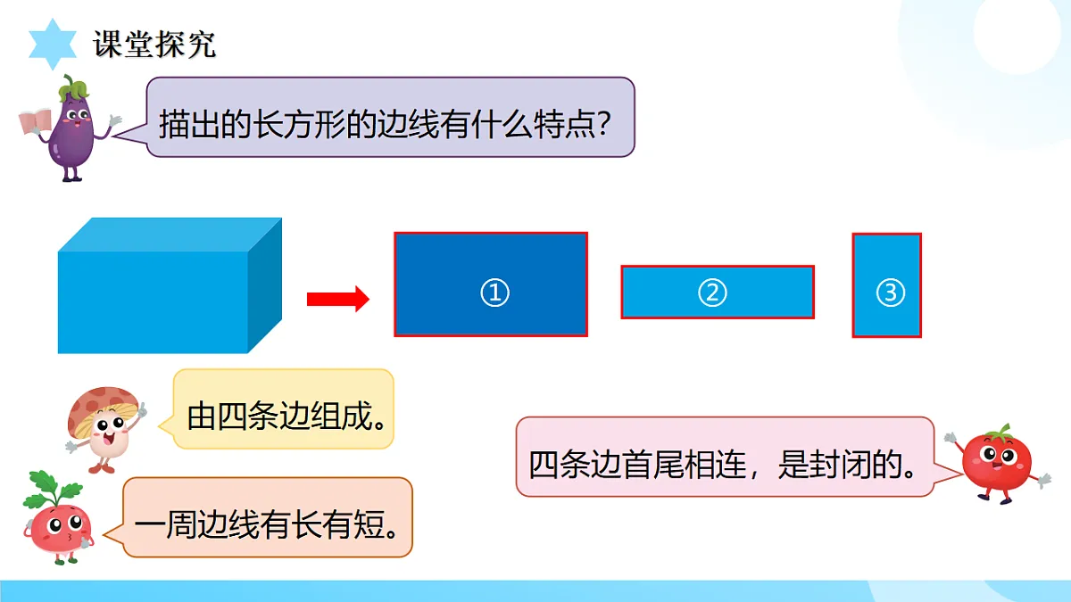 18503491第8页