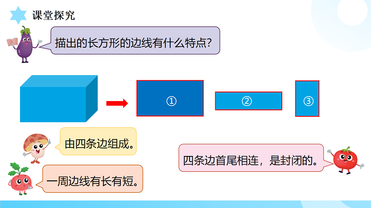 18503491第8页