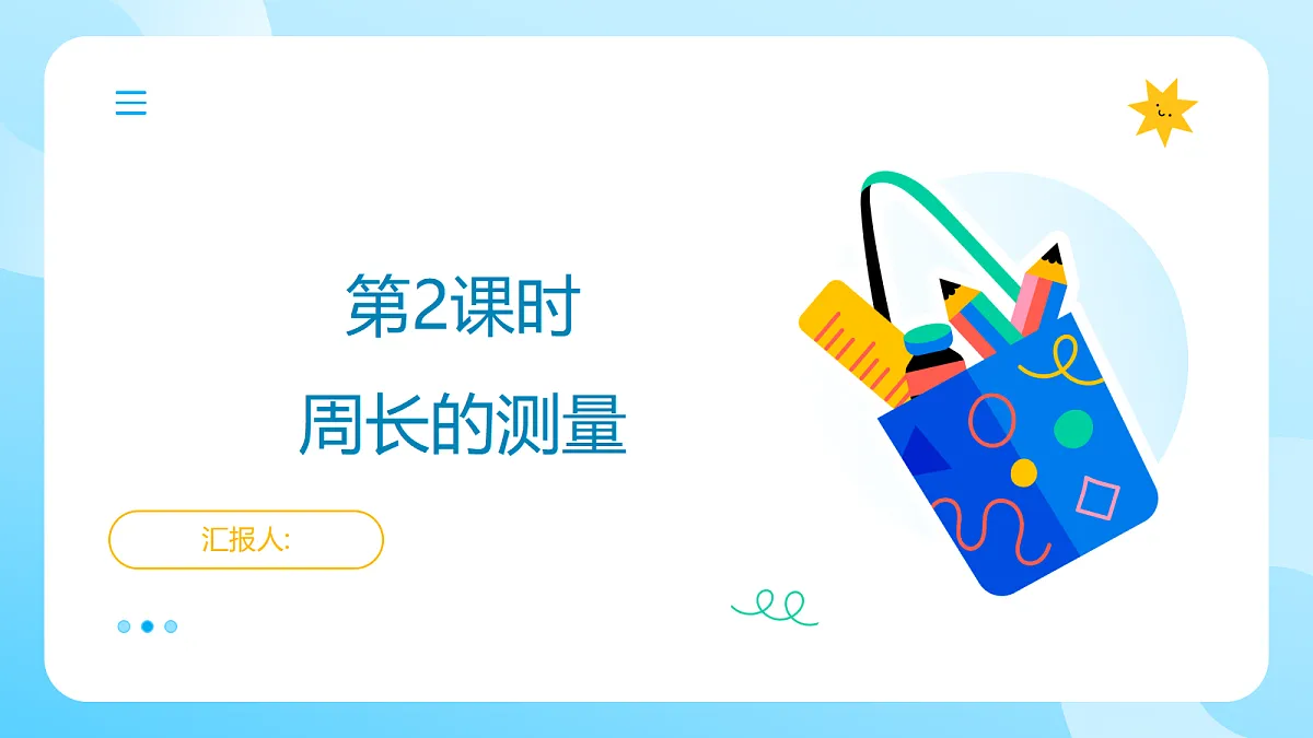 18503492第1页