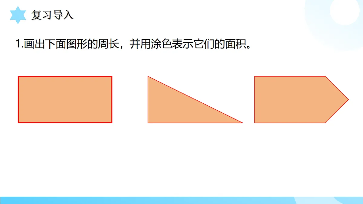 18503492第3页