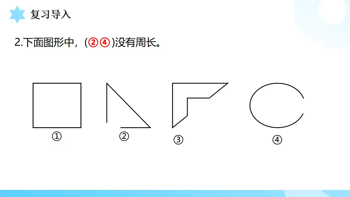 18503492第4页