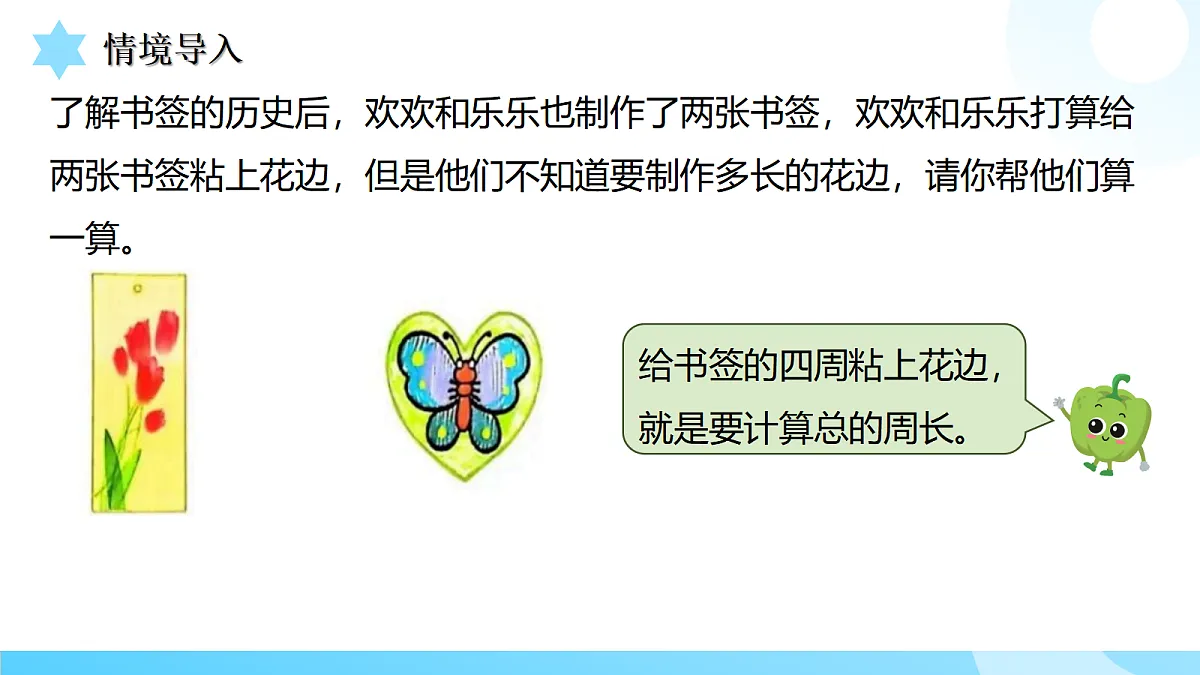 18503492第6页
