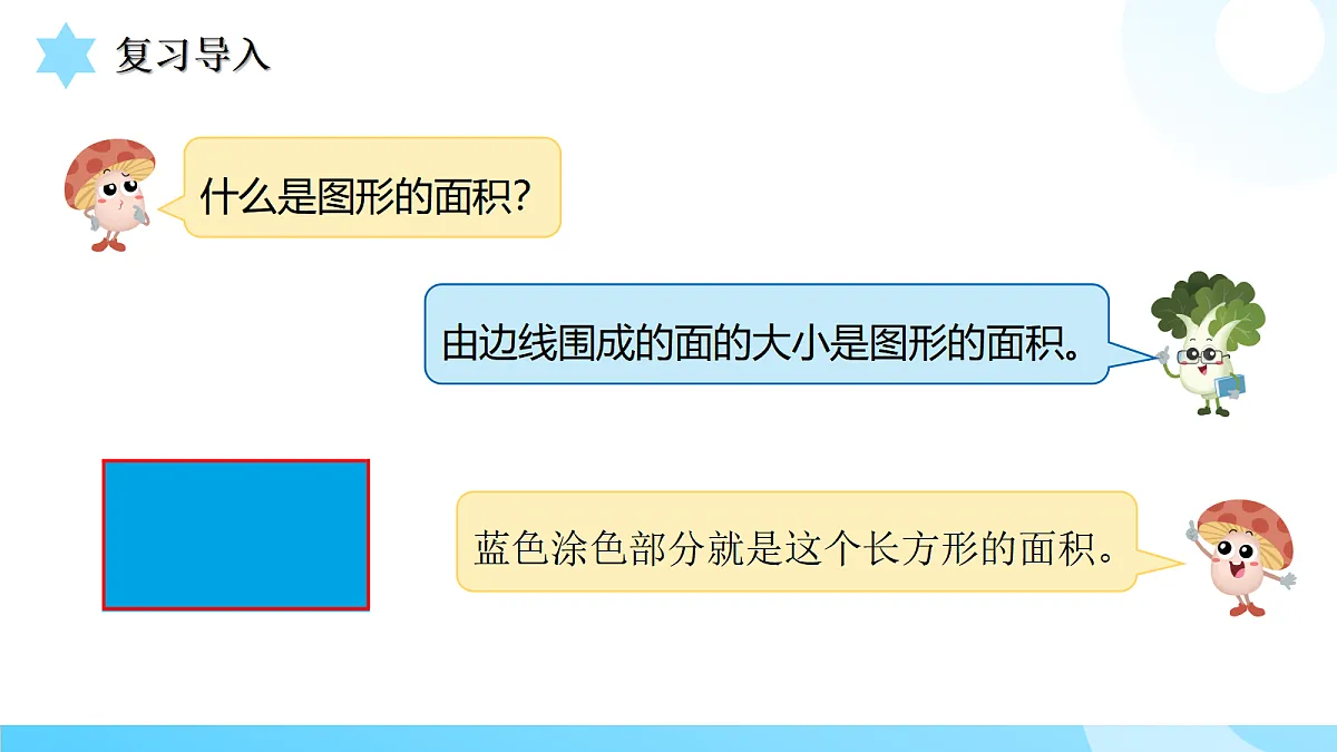 18503493第3页