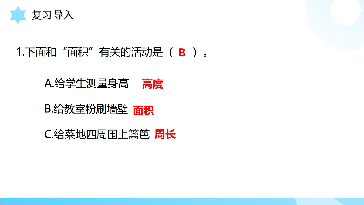 18503493第4页