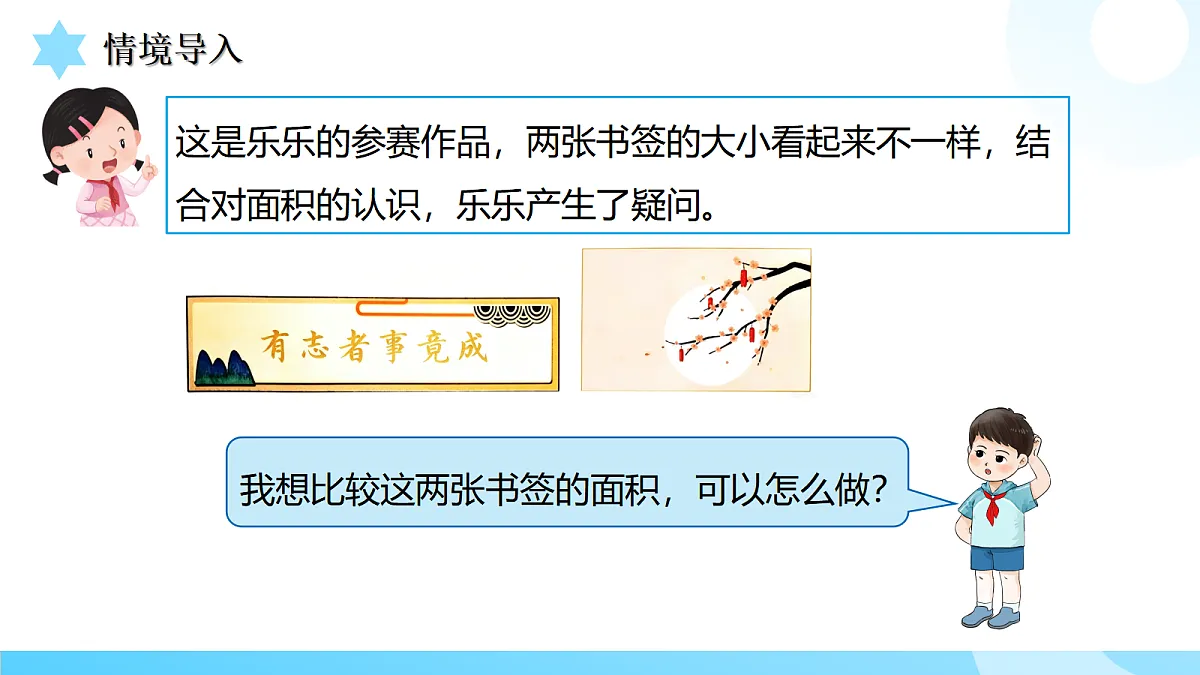 18503493第6页