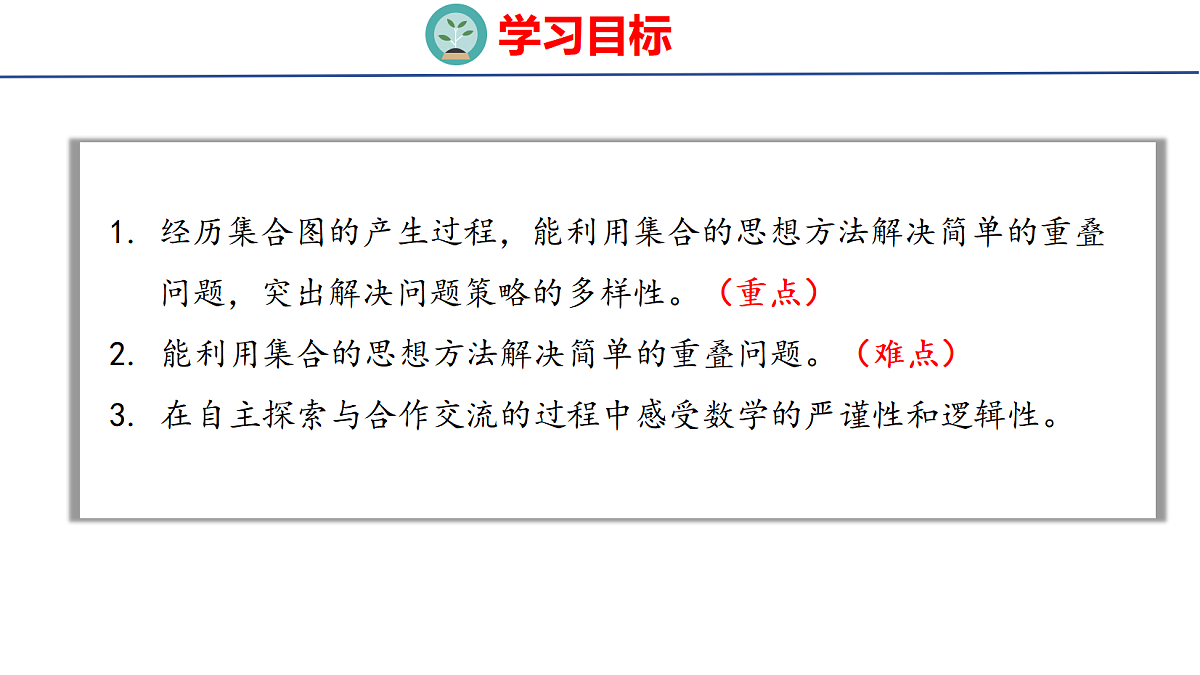 18503623第2页