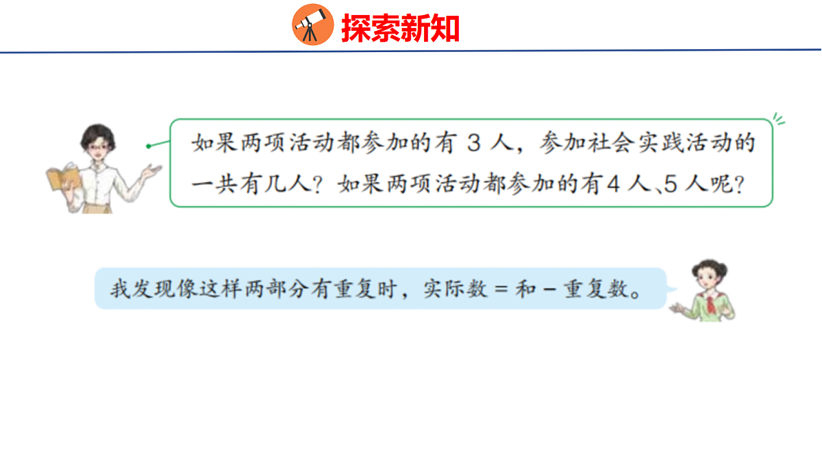 18503623第7页