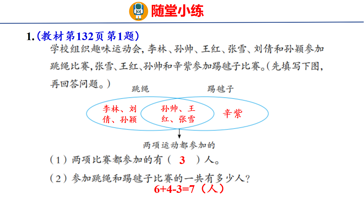 18503623第8页