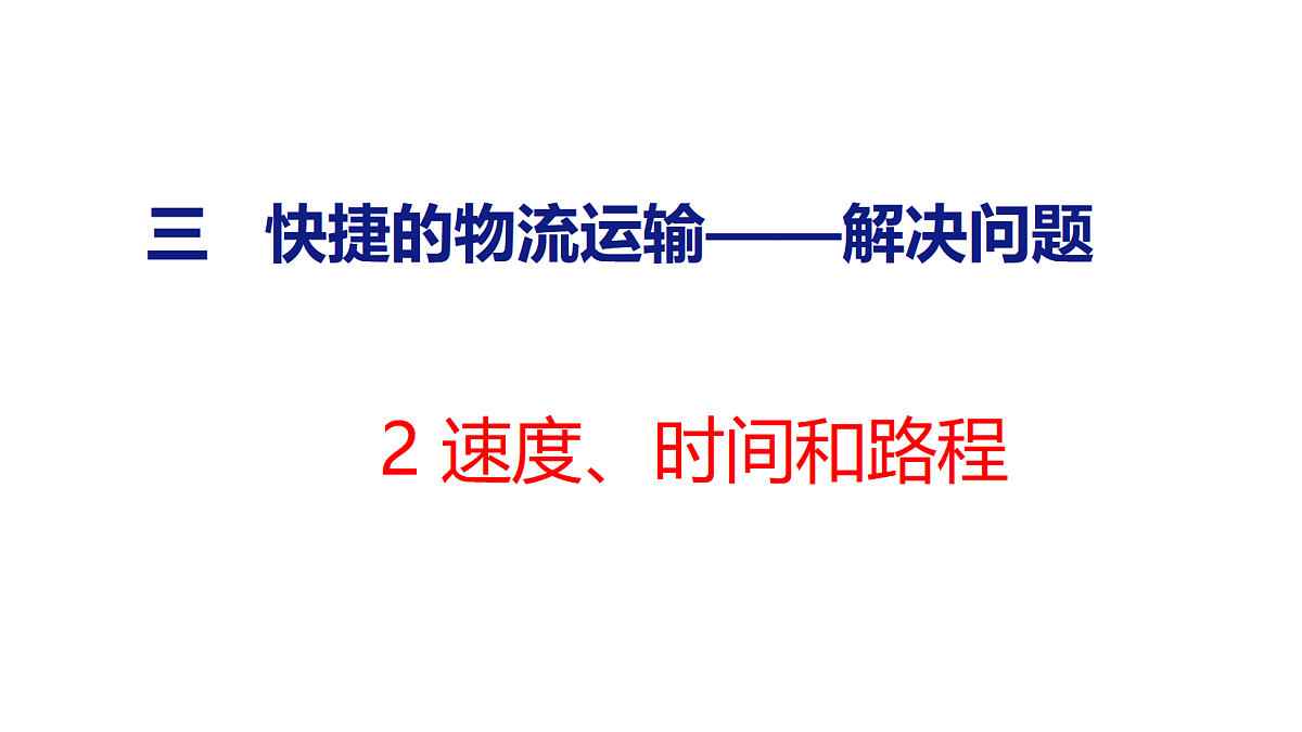 18503624第1页