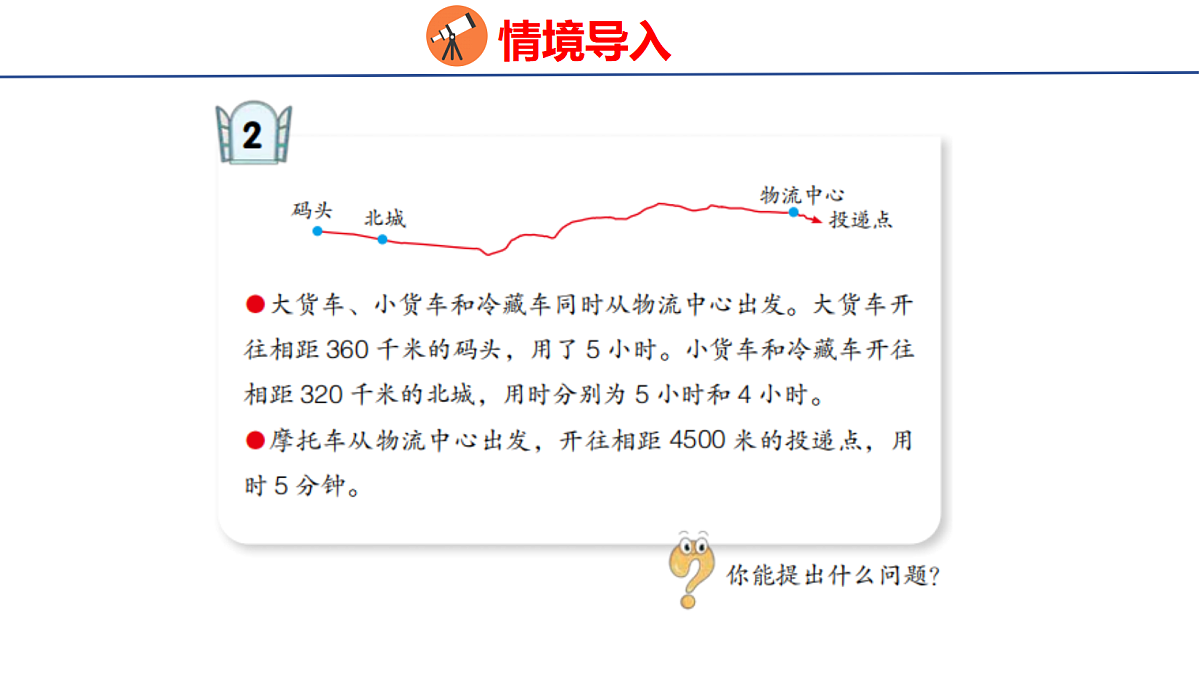 18503624第3页