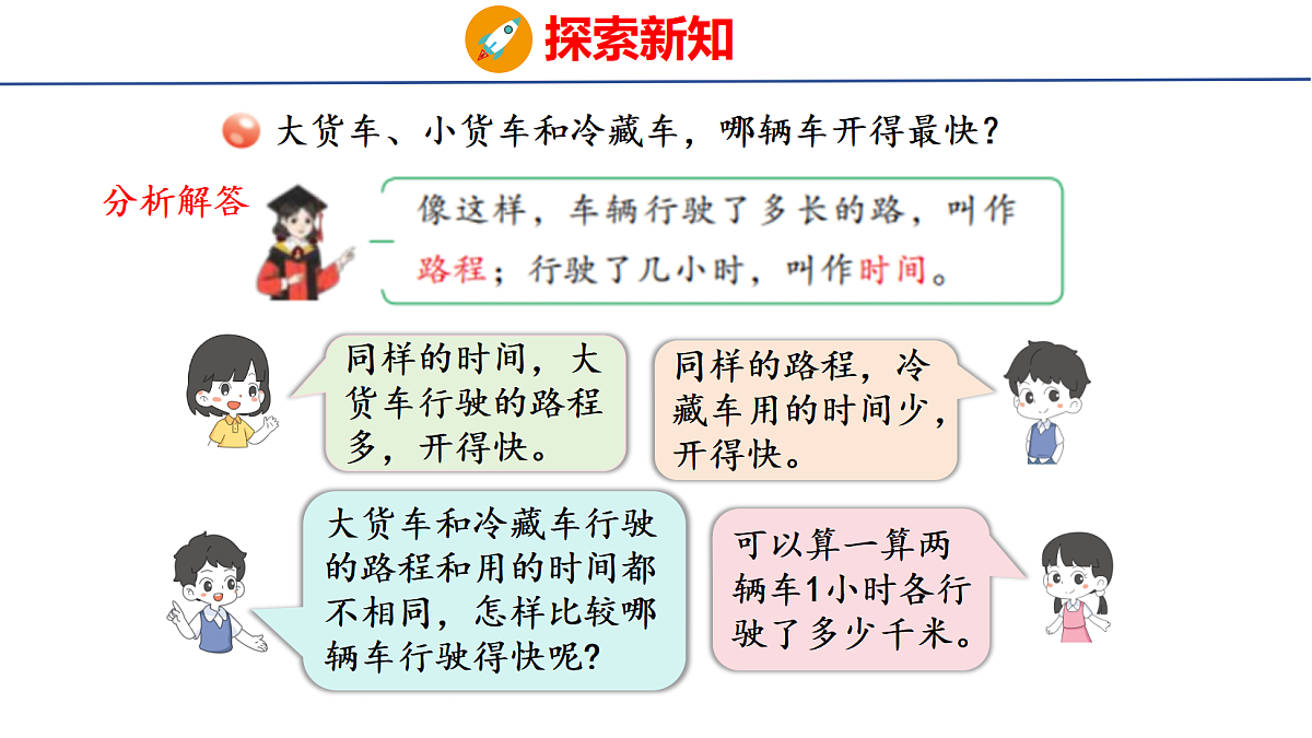 18503624第5页