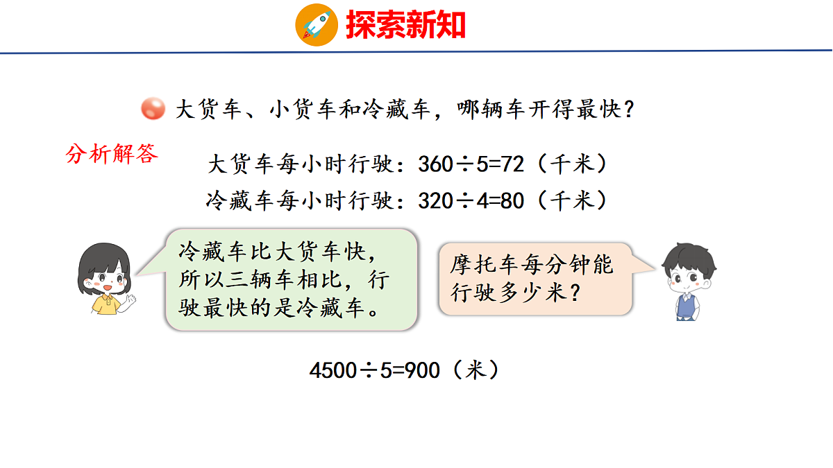 18503624第6页