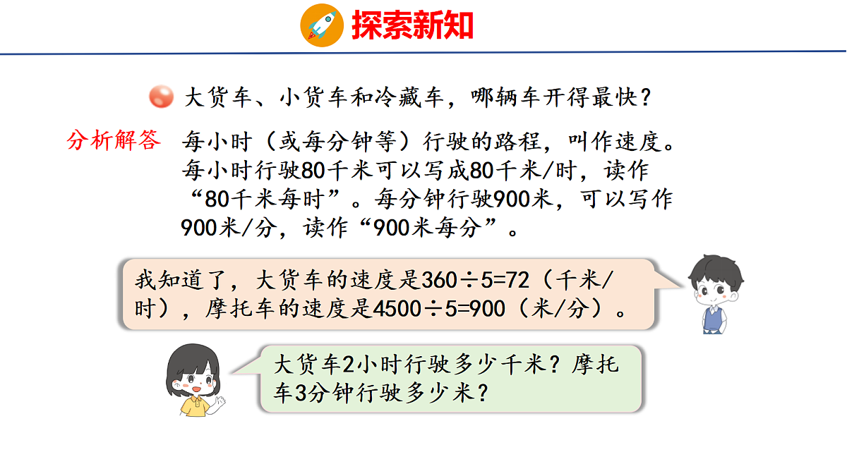 18503624第7页
