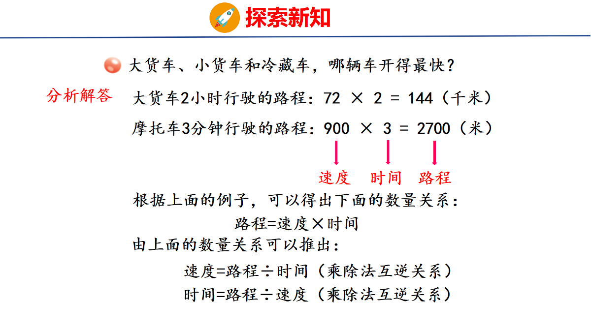 18503624第8页