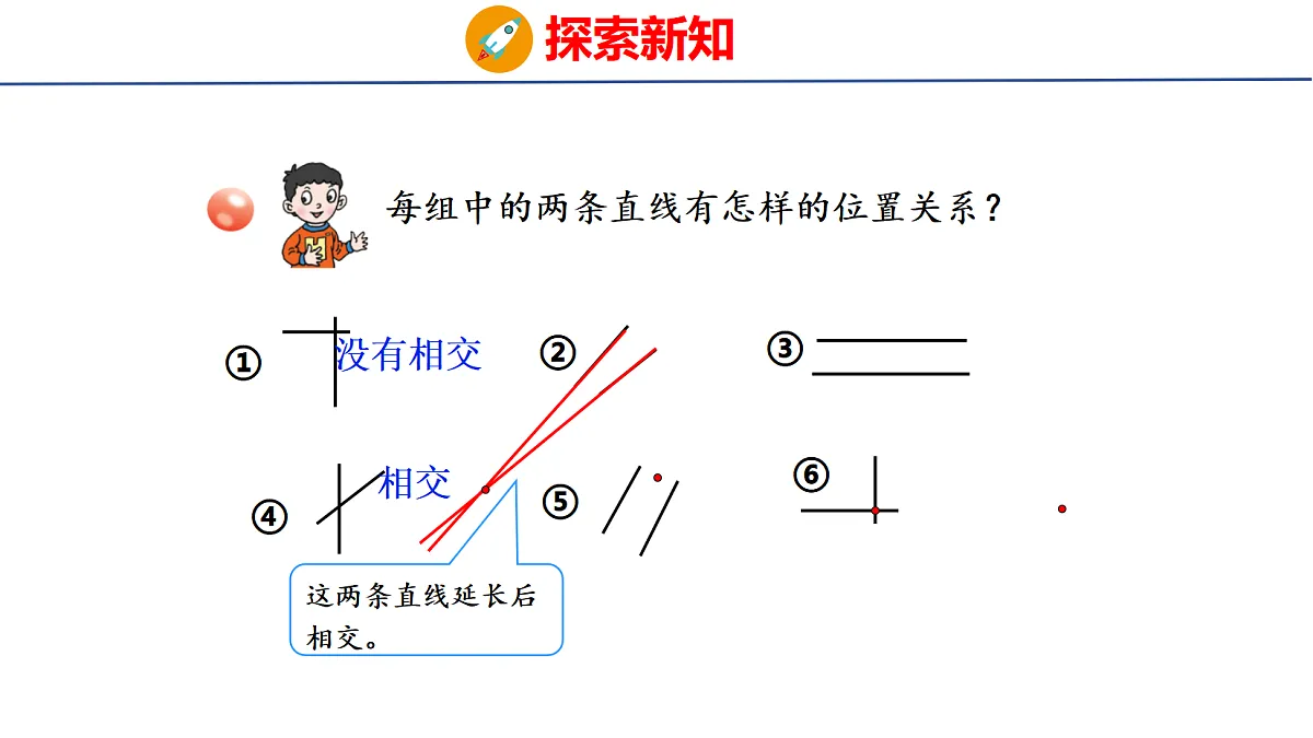 18503626第4页
