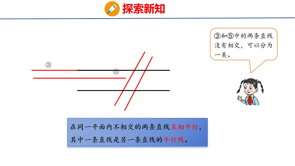 18503626第5页