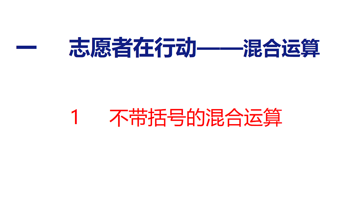 18503627第1页