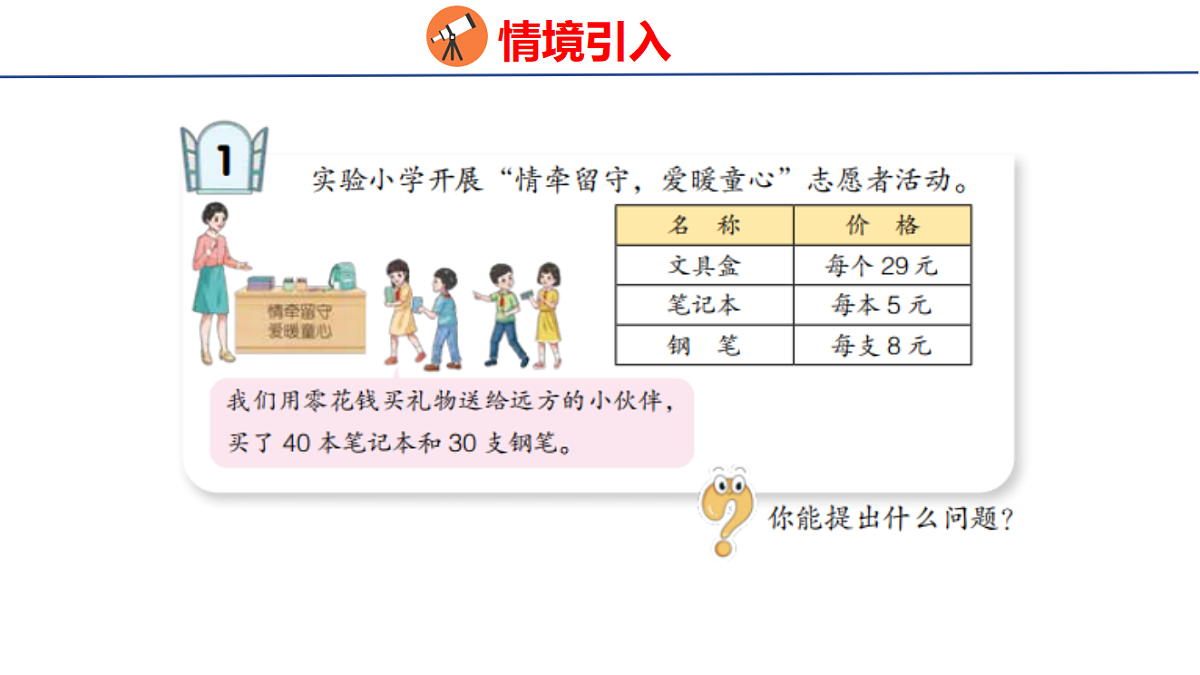 18503627第3页