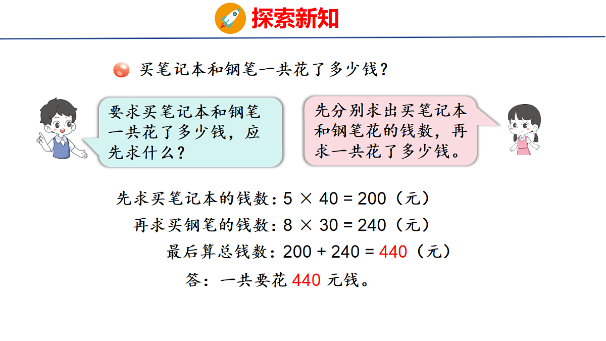 18503627第4页
