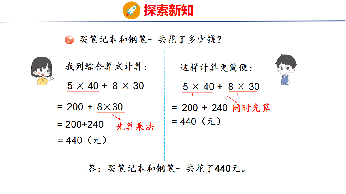 18503627第5页