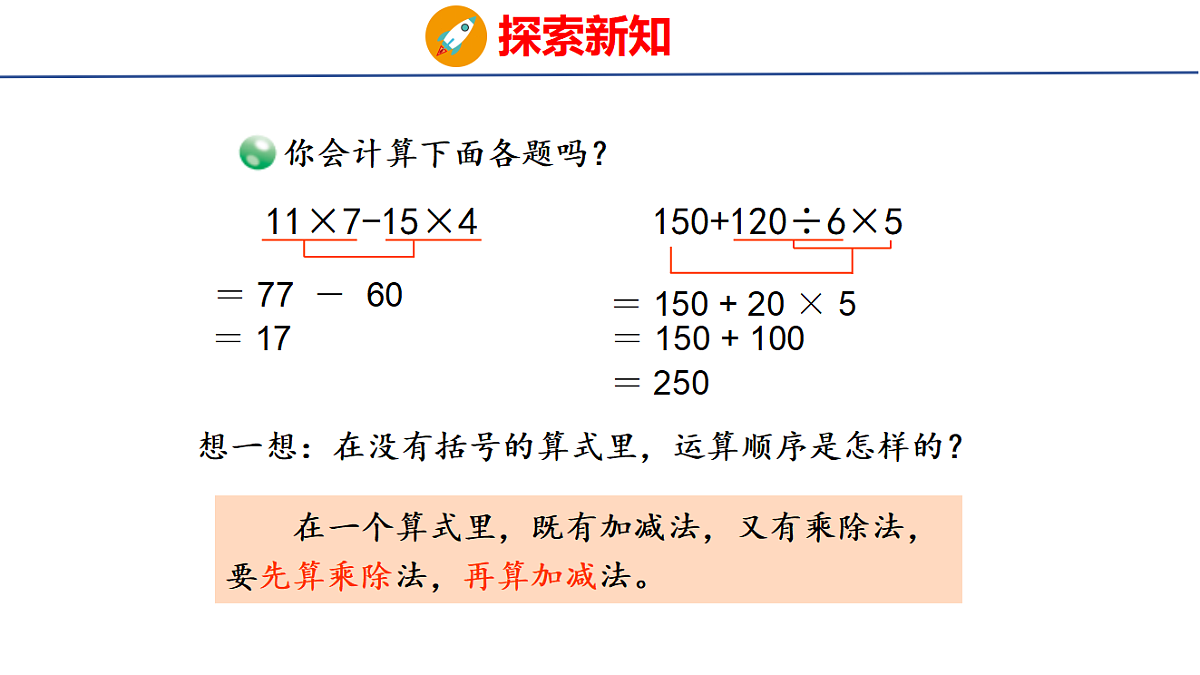 18503627第6页