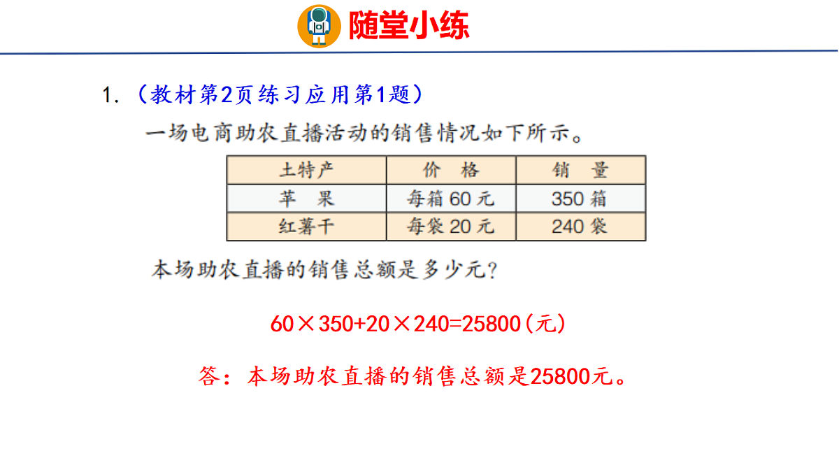 18503627第7页