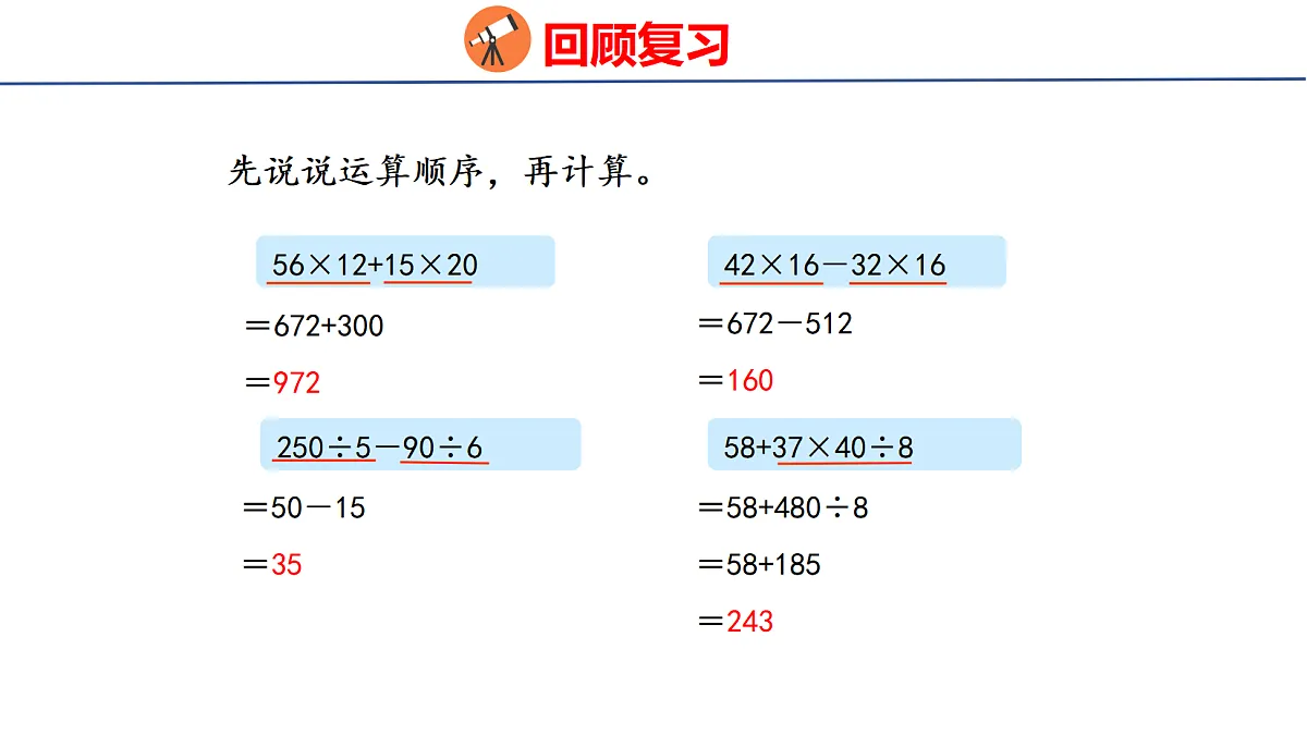 18503628第3页