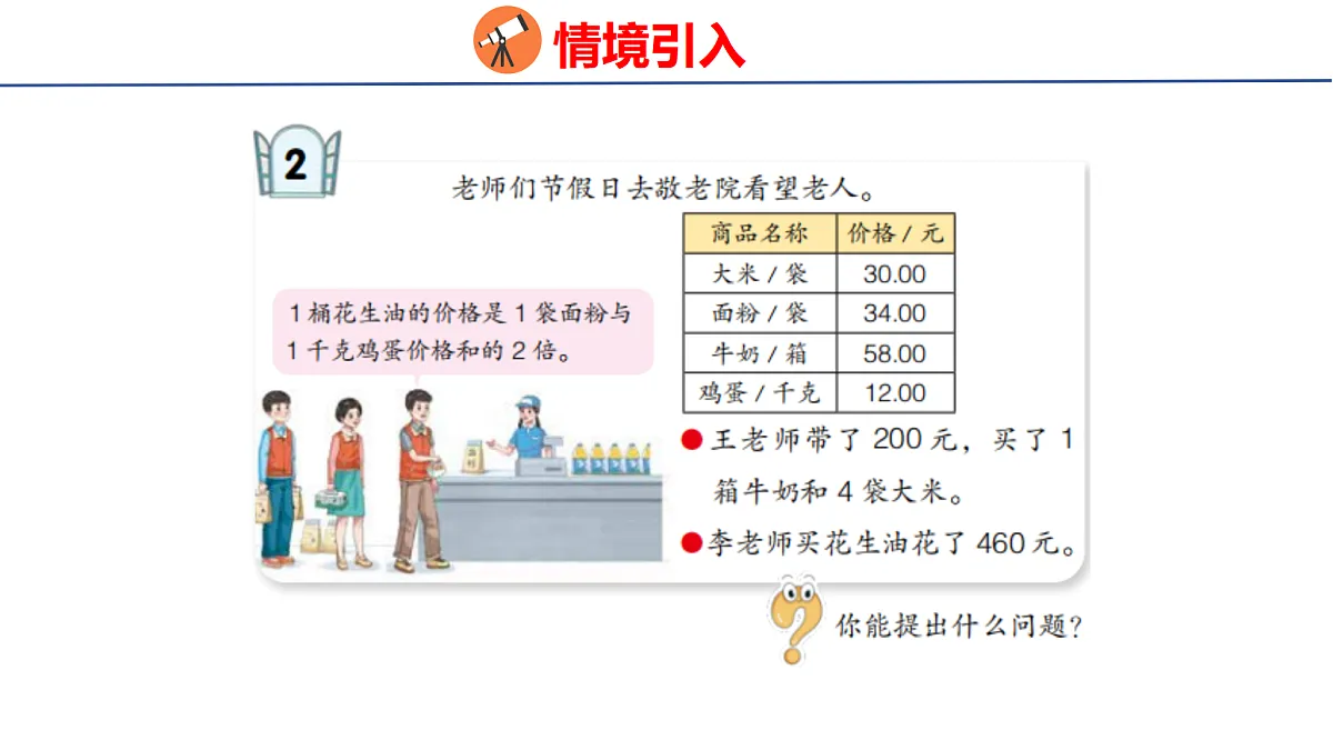 18503628第4页