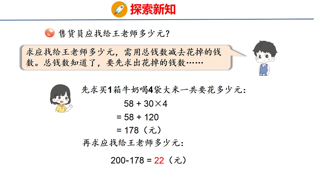 18503628第5页