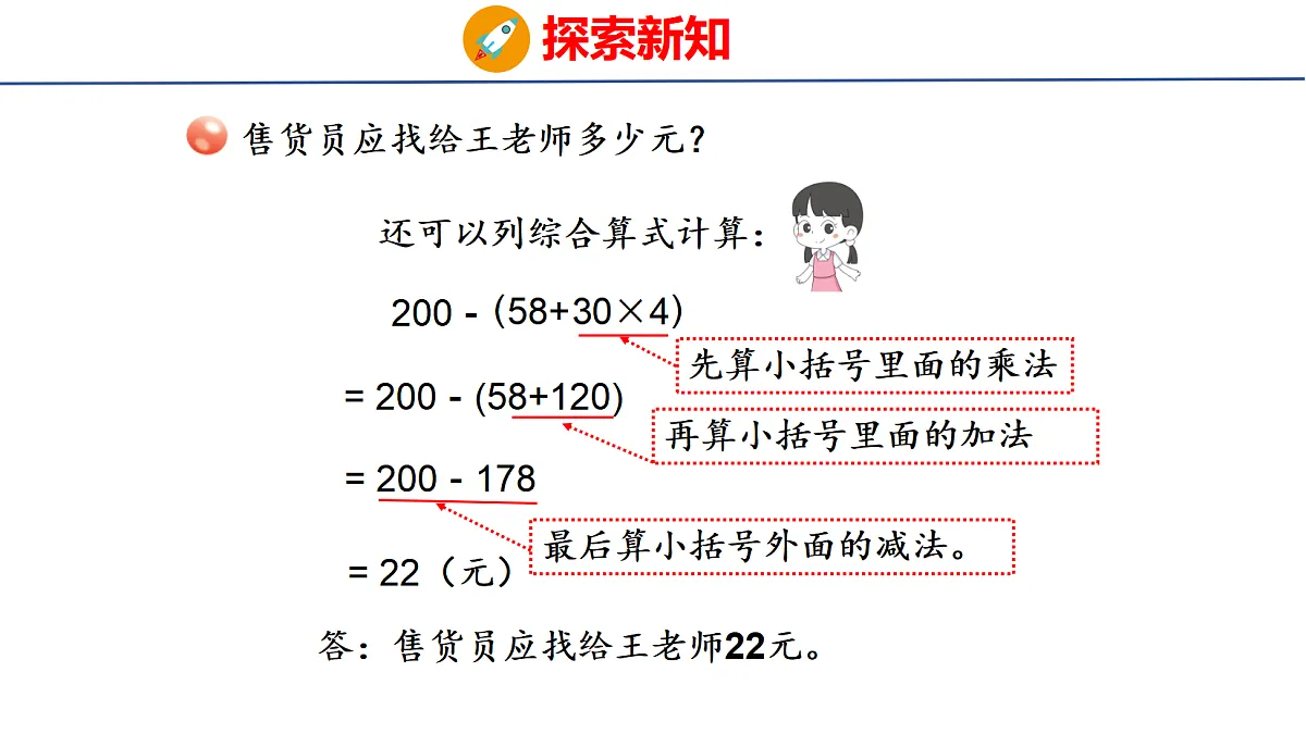 18503628第6页