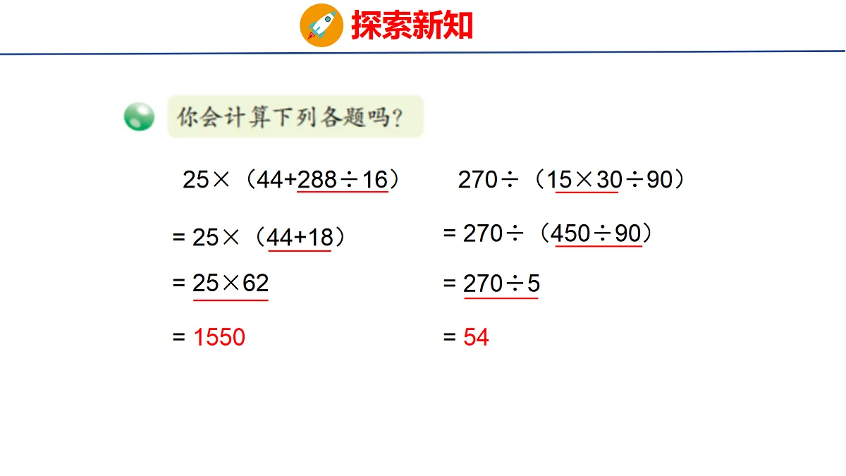 18503628第7页