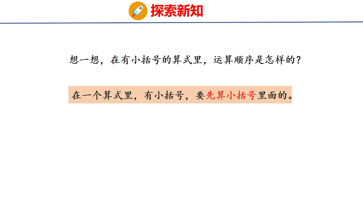 18503628第8页