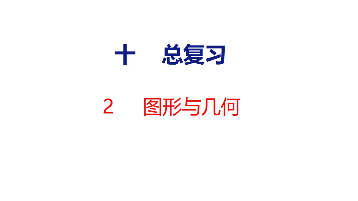 18503832第1页