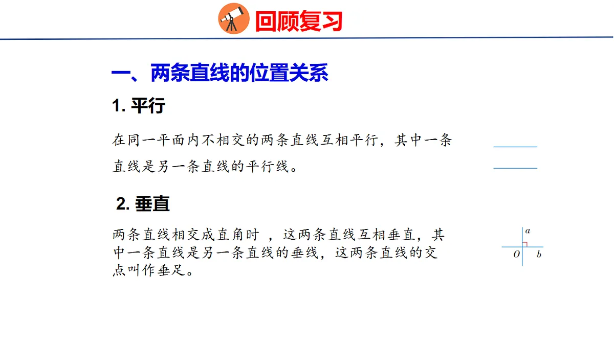 18503832第3页