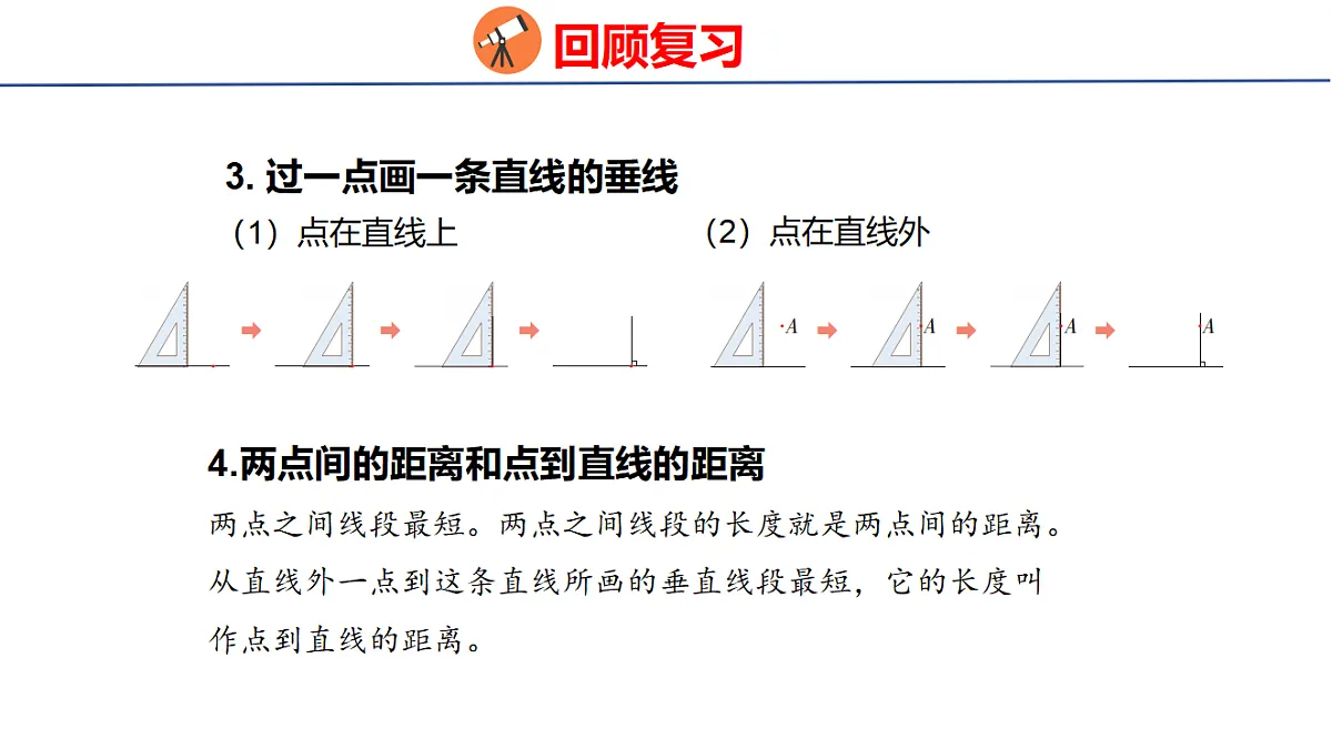 18503832第4页