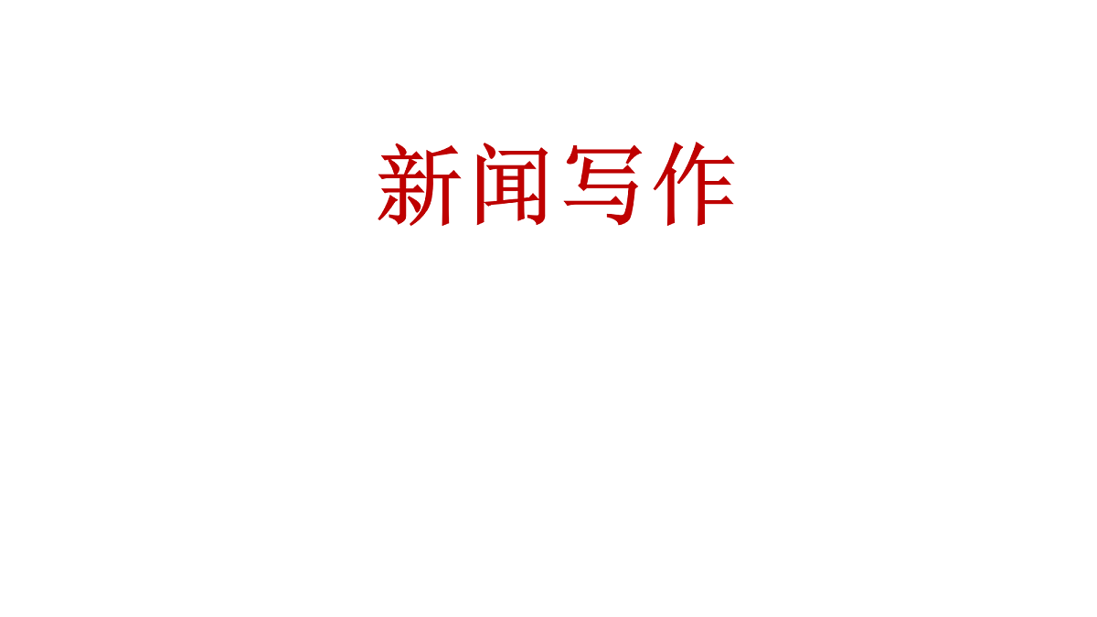 18503999第1页