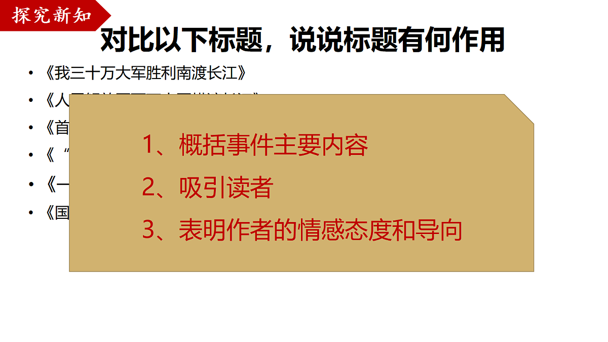 18503999第7页